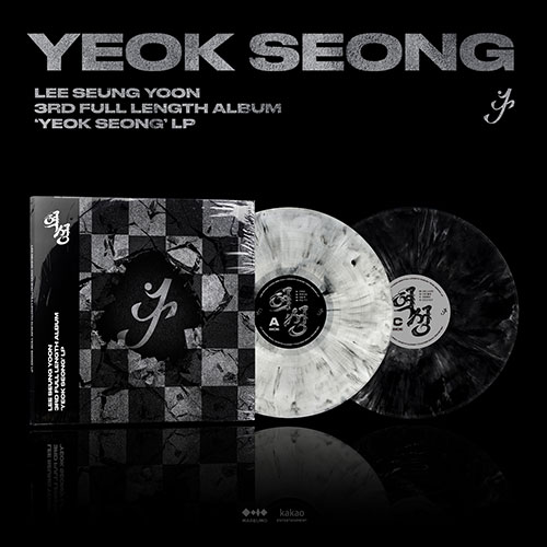 이승윤 (LEE SEUNGYOON) - 정규3집 [역성] LP