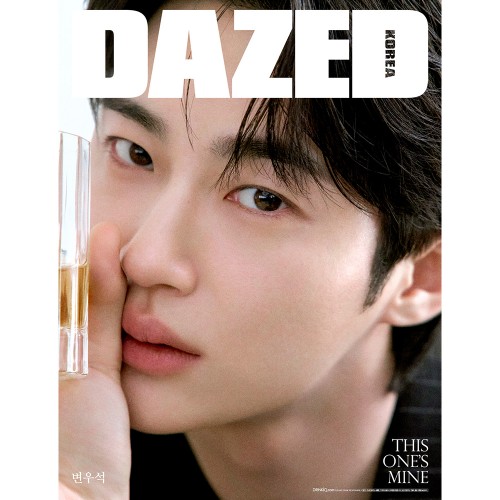 데이즈드 26년 5월 베버리지 & 스포츠 에디션 B형 표지: 변우석