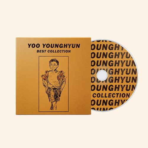 유영현 - EP 앨범 [BEST COLLECTION]
