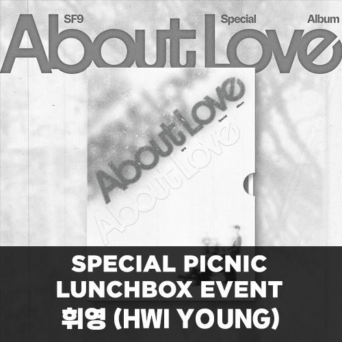 [휘영][5/12 스페셜 피크닉 도시락 이벤트] SF9 (에스에프나인) - Special Album [About Love] (LOVE AS IS Ver.)