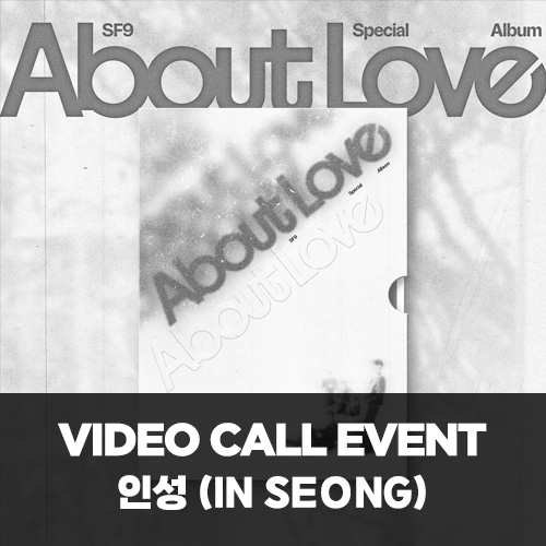 [인성][5/12 영상통화] SF9 (에스에프나인) - Special Album [About Love] (LOVE AS IS Ver.)