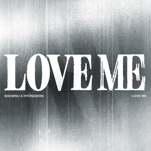 [세트/앨범3종] 셔누X형원 (몬스타엑스) - EP [LOVE ME]