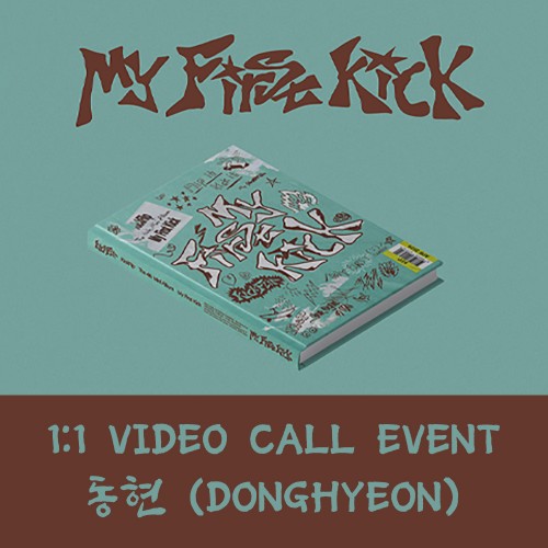 [동현][5/24 영상통화] 킥플립 (KickFlip) - My First Kick (일반반)