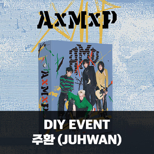 [주환][5/15 DIY 이벤트] AxMxP (에이엠피) - 미니 1집 [Amplify My Way] (QUIET ver.) (CD)