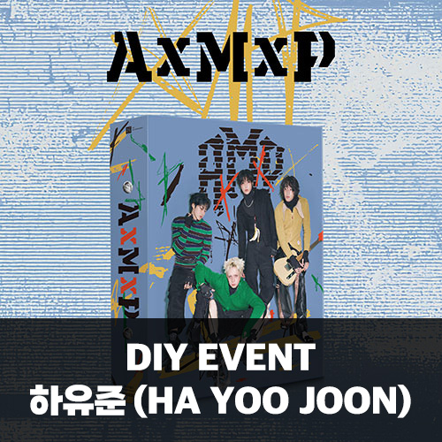 [하유준][5/15 DIY 이벤트] AxMxP (에이엠피) - 미니 1집 [Amplify My Way] (QUIET ver.) (CD)