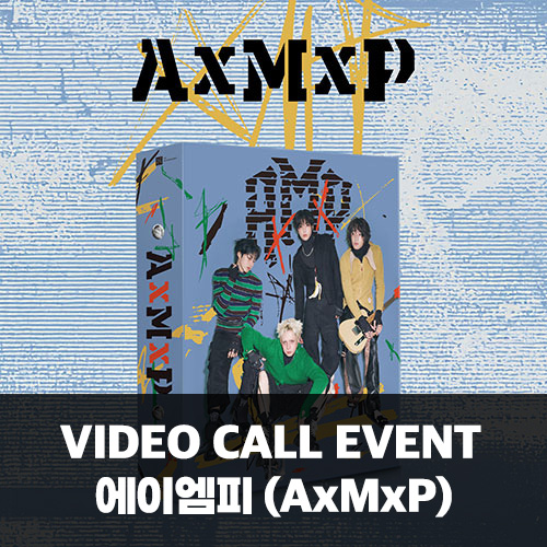 [5/15 영상통화] AxMxP (에이엠피) - 미니 1집 [Amplify My Way] (QUIET ver.) (CD)