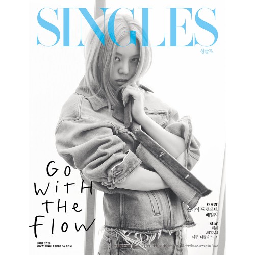 싱글즈 (Singles) 2026년 6월호 표지 : A형 올데이 프로젝트 베일리