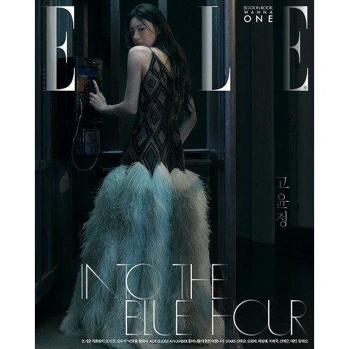ELLE 엘르 26년 6월 H형 (표지: 고윤정B / 북인북 워너원 윤지성H)