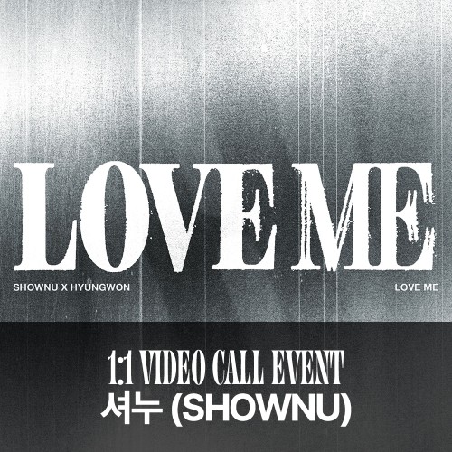 [셔누][5/22 영상통화] 셔누X형원 (몬스타엑스) - EP [LOVE ME] (LOVE ME OR NOT VER./ LOSING CONTROL VER.)