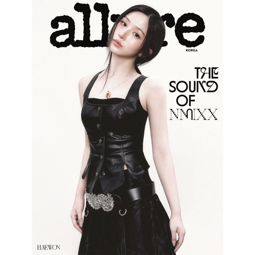 얼루어 allure 26년 6월호 표지 : F형 엔믹스 HAEWON