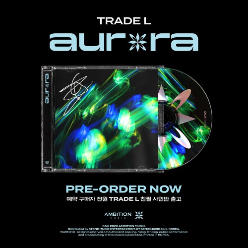 TRADE L - aurora