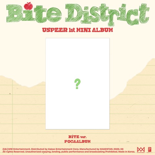 USPEER (유스피어) - 1st MINI ALBUM [BITE DISTRICT] (BITE ver.)(POCAALBUM)