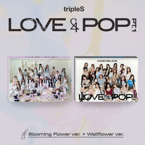 [세트/앨범2종] 트리플에스 (tripleS) - [LOVE&POP] pt.1