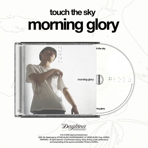 Touch the Sky - Morning Glory (사인반)
