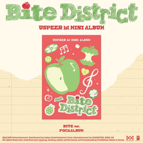 USPEER (유스피어) - 1st MINI ALBUM [BITE DISTRICT] (BITE ver.)(POCAALBUM)
