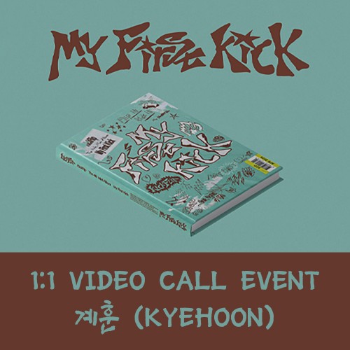 [계훈][7/11 영상통화] 킥플립 (KickFlip) - My First Kick (일반반)