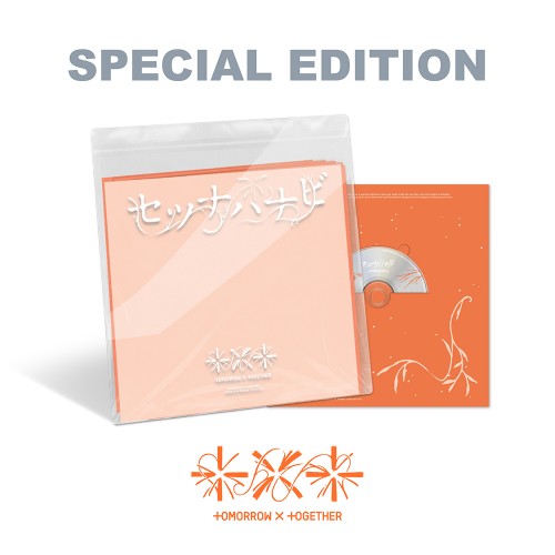 투모로우바이투게더 (TXT) - TOMORROW X TOGETHER JP 5th SINGLE ’Setsuna Hanabi’ (Special Edition)