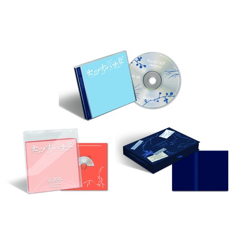 [세트/앨범3종] 투모로우바이투게더 (TXT) - TOMORROW X TOGETHER JP 5th SINGLE ’Setsuna Hanabi’