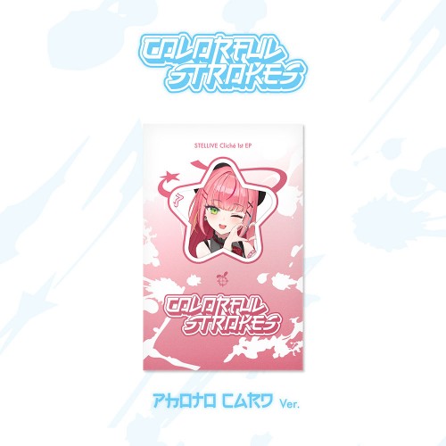 STELLIVE Cliché 1st EP「Colorful Strokes」- PhotoCard(Nana) Ver