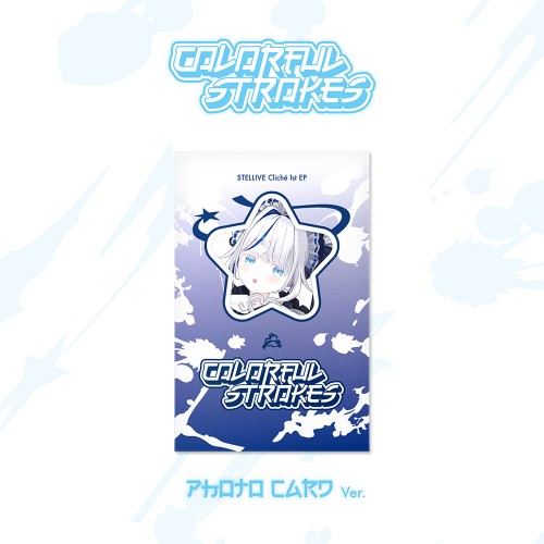 STELLIVE Cliché 1st EP「Colorful Strokes」- PhotoCard(Rin) Ver