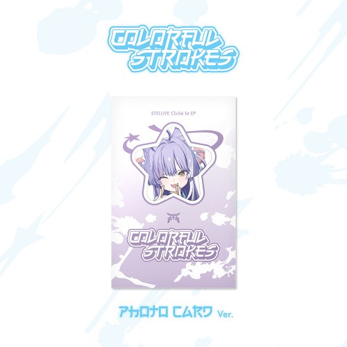 STELLIVE Cliché 1st EP「Colorful Strokes」- PhotoCard(Shibuki) Ver