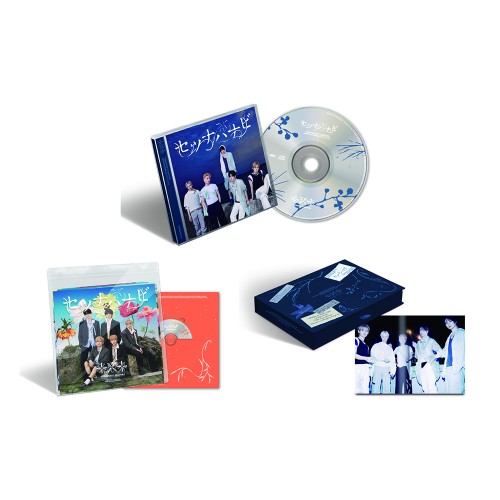 [세트/앨범3종] 투모로우바이투게더 (TXT) - TOMORROW X TOGETHER JP 5th SINGLE ’Setsuna Hanabi’