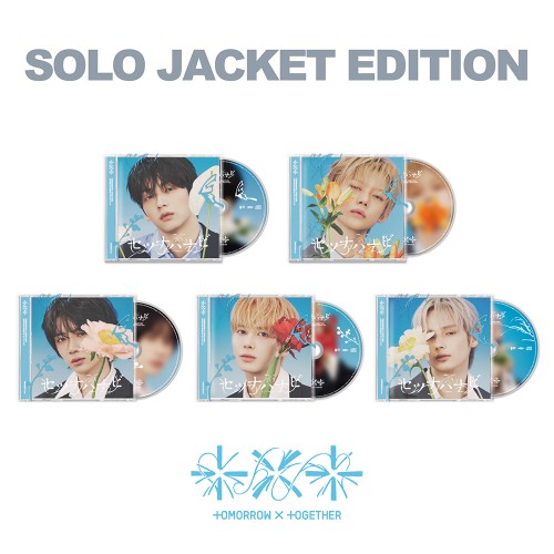 [애플특전] 투모로우바이투게더 (TXT) - TOMORROW X TOGETHER JP 5th SINGLE ’Setsuna Hanabi’ (Solo Jacket Edition) YEONJUN Ver.