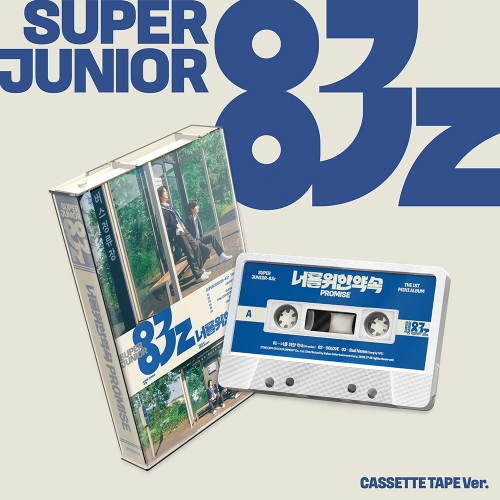 SUPER JUNIOR-83z - 미니 1집 [너를 위한 약속 (Promise)] (Cassette Tape Ver.)