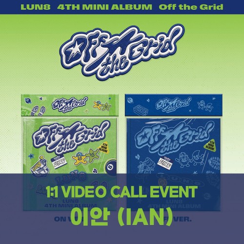 [이안][8/2 영상통화] 루네이트 (LUN8) - 4TH MINI ALBUM [Off the Grid] (ON Ver. / OFF Ver.)