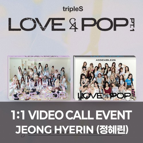 [혜린][8/2 영상통화] 트리플에스 (tripleS) - [LOVE&POP] pt.1