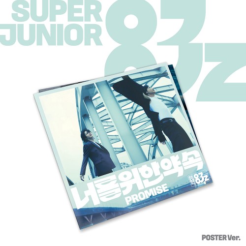 SUPER JUNIOR-83z - 미니 1집 [너를 위한 약속 (Promise)] (Poster Ver.)