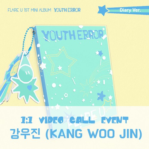 [강우진][8/15 영상통화] FLARE U (플레어 유) - YOUTH ERROR (Diary Ver.)
