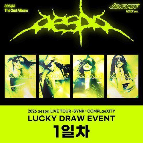 [1일차 콘서트 럭키드로우] 에스파 (aespa) - 정규2집 [LEMONADE] (ACID Ver.)
