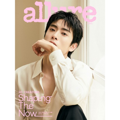 얼루어 allure 26년 9월호 표지 : A형 재현