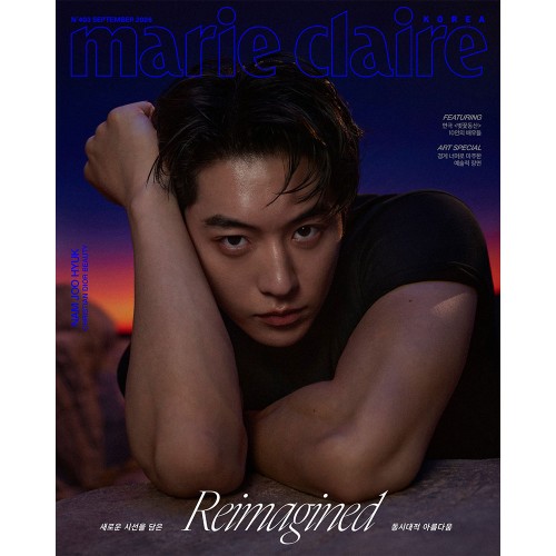 마리끌레르 (marie claire korea) 26년 9월호 표지 E형 남주혁