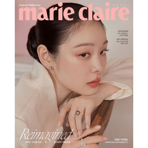 마리끌레르 (marie claire korea) 26년 9월호 표지 D형 김연아