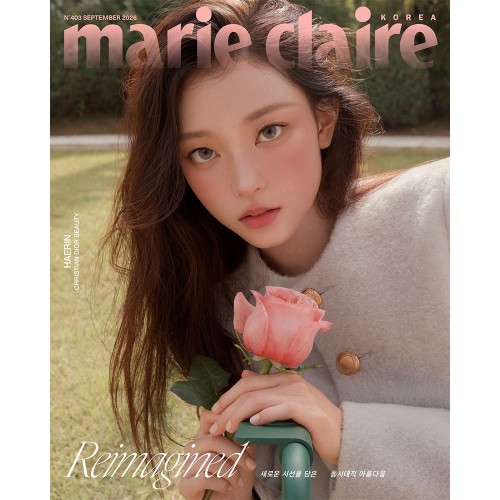 마리끌레르 (marie claire korea) 26년 9월호 표지 A형 해린