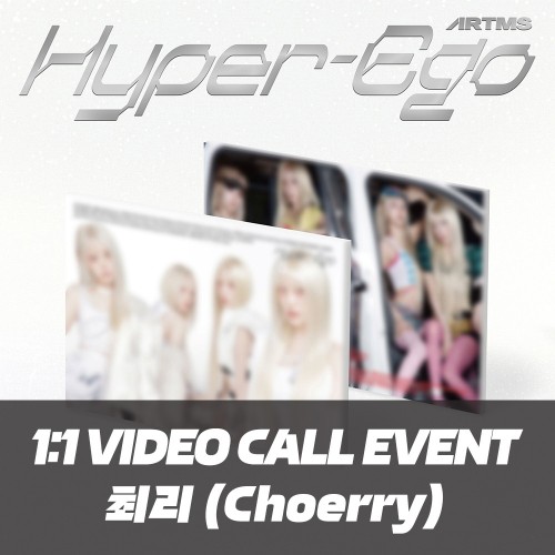 [최리][8/30 영상통화] 아르테미스 (ARTMS) - [Hyper-Ego]
