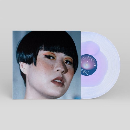 해파 - 죽은 척하기 (LP)