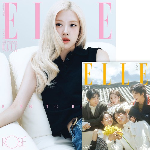 ELLE 엘르 스페셜에디션 26년 9월호 D형 : 로제 A 커버 / 별책부록 D 커버 (구르미 그린 달빛 현대 단체)