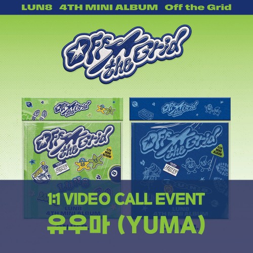 [유우마][9/12 영상통화] 루네이트 (LUN8) - 4TH MINI ALBUM [Off the Grid] (ON Ver. / OFF Ver.)
