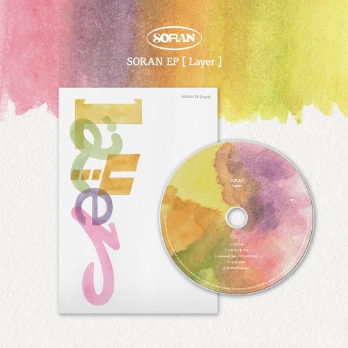 소란 (SORAN) - Layer