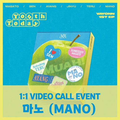 [마노][9/11 영상통화] VAYONN (베이온) - 1ST EP 'Youth Today' (Youth Ver.)