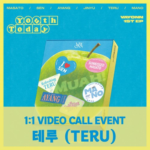 [테루][9/11 영상통화] VAYONN (베이온) - 1ST EP 'Youth Today' (Youth Ver.)