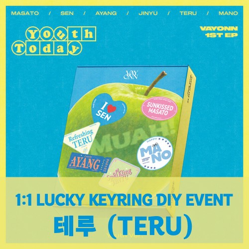 [테루][9/11 행운 부적 키링 DIY 이벤트] VAYONN (베이온) - 1ST EP 'Youth Today' (Youth Ver.)