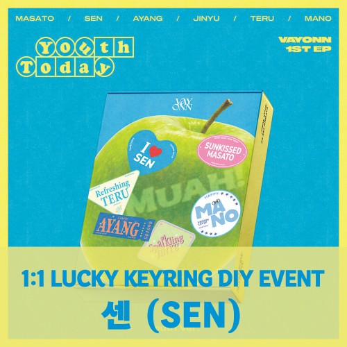 [센][9/11 행운 부적 키링 DIY 이벤트] VAYONN (베이온) - 1ST EP 'Youth Today' (Youth Ver.)
