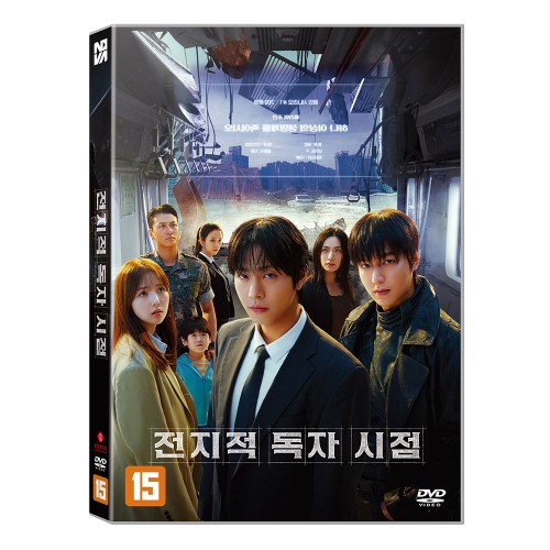 전지적 독자 시점 (Omniscient Reader: The Prophecy) DVD [1DISC]