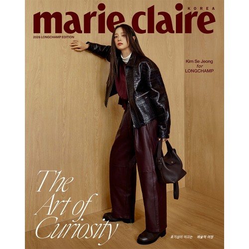 마리끌레르 (marie claire korea) 26년 롱샴 에디션 표지 C형 김세정