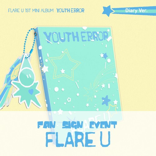 [9/18 대면 팬사인회] FLARE U (플레어 유) - YOUTH ERROR (Diary Ver.)