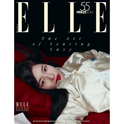 ELLE 엘르 26년 10월호 B형 : 수지 B커버 / 북인북 B커버 (알파드라이브원 상원)